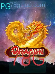 Explorando o Mundo do Jogo 'Dragon' e o Enigma das Palavras-Chave '78G'